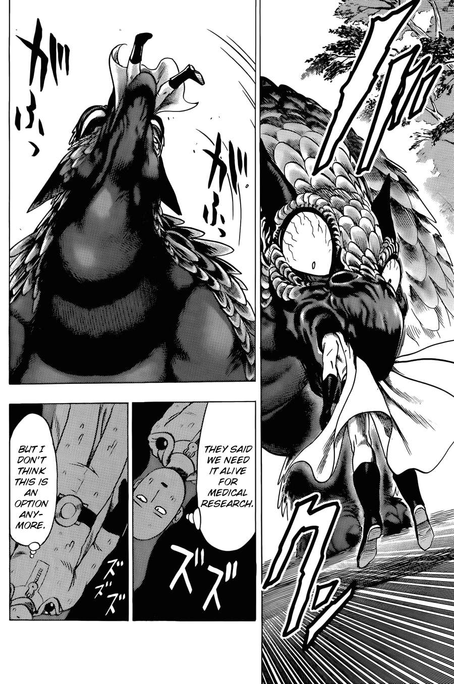 One Punch Man - Chapter 61.1 image 25